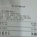 갈비가맛있다별관