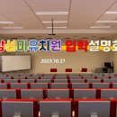 남선미유치원 이미지