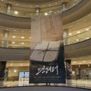 (주)엘로이즈 | [공연 후기] 2026년 뮤지컬 팬레터 두 번째 후기 (feat. 뀨해진)