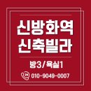 신방화약국 네이버블로그