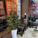 어재연로18번길 | 이천 맛집 마포고깃간 고깃집 후기