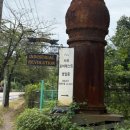 레스트44 | 의정부대형카페 "포어레스트" 방문 후기 :D