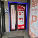 더블에이치짐 이미지