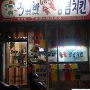 지코바신흥 이미지