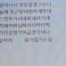 외가집 - 강릉시 | 외가집