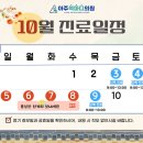 아주척마디의원 이미지