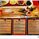 무한장어 이미지