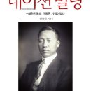 정신빌딩 이미지