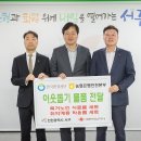 한국환경공단 이미지