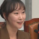 이지은 : 더불어민주당 대변인직을 사퇴합니다. 이미지