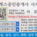 [매매] 부산 사상구 삼락동 입지 최상! 공장/창고 매매 (대지 313평 / 건평 250평 / 동력 200kW / 호이스트 2기) 이미지
