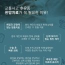 은계경희한의원 이미지