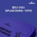 인센스가든 이미지