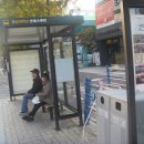 충남대학교 버스정류장 이미지