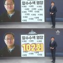 김용 공소장·정진상 영장에 '이재명' 총 159회 언급 이미지