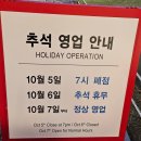 (주)코리아세븐 고척점 | 선물세트. 소고기, 위스키, 샴페인, 와인, 전, 떡등 명절 행사 소개. 고척 코스트코 직접 다녀온 후기 :)