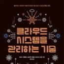 한빛정보시스템
