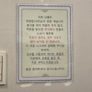 부산 연산동 탕수육이 맛있는 중국집 맛집 단홍 내돈내산 후기