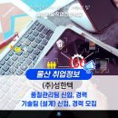 (주)성한텍