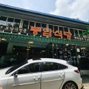 만안노인회관 | 안양 계곡식당 실내 야외 둘다 있는 안양유원지 봉암식당 솔직후기