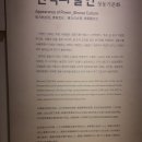 백제학연구소 이미지