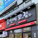 선비꼬마김밥 두류역점 이미지