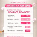 리앤홍위즈의원