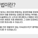 미하이의원천안 이미지