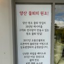 양산신-2017 이미지