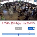 찐소 이미지