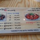 홍대찜닭 이미지