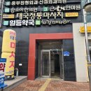 1612 | 대전두피관리 프라이빗 케어 대전 탈모 두피 WT메소드 서대전점