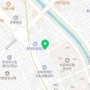 헤어크리닉 해와달