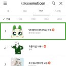 인기1 이미지