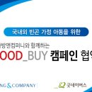 초이스컴퍼니 이미지