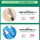 코코정품몰