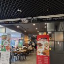이마트 평택점 | 두끼 이마트 평택점 마라떡볶이 무한리필 후기