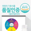 신앙촌식품 요구르트 런, 전국 베이비페어 동시 참가