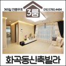 신월메디칼약국 이미지