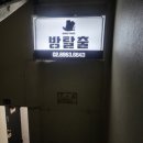 머더파커WOW 이미지