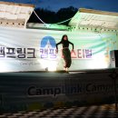 안성시다목적야영장 이미지