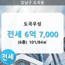 도곡2-101 이미지
