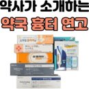다산온누리약국 이미지