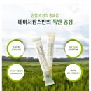 네이쳐팜스 이미지
