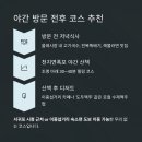 매력조명