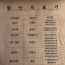 신논현/논현 나만 알고싶은 파스타 찐맛집 비스트로논현