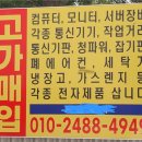 삼정컴퓨터 이미지