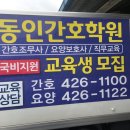 동인마트 이미지