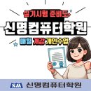 성서컴퓨터 이미지