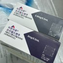 코코약국 | 탈모약, 위고비, 마운자로의 성지! 종로 코코이비인후과, 광장시장 종로5가 약국투어 후기